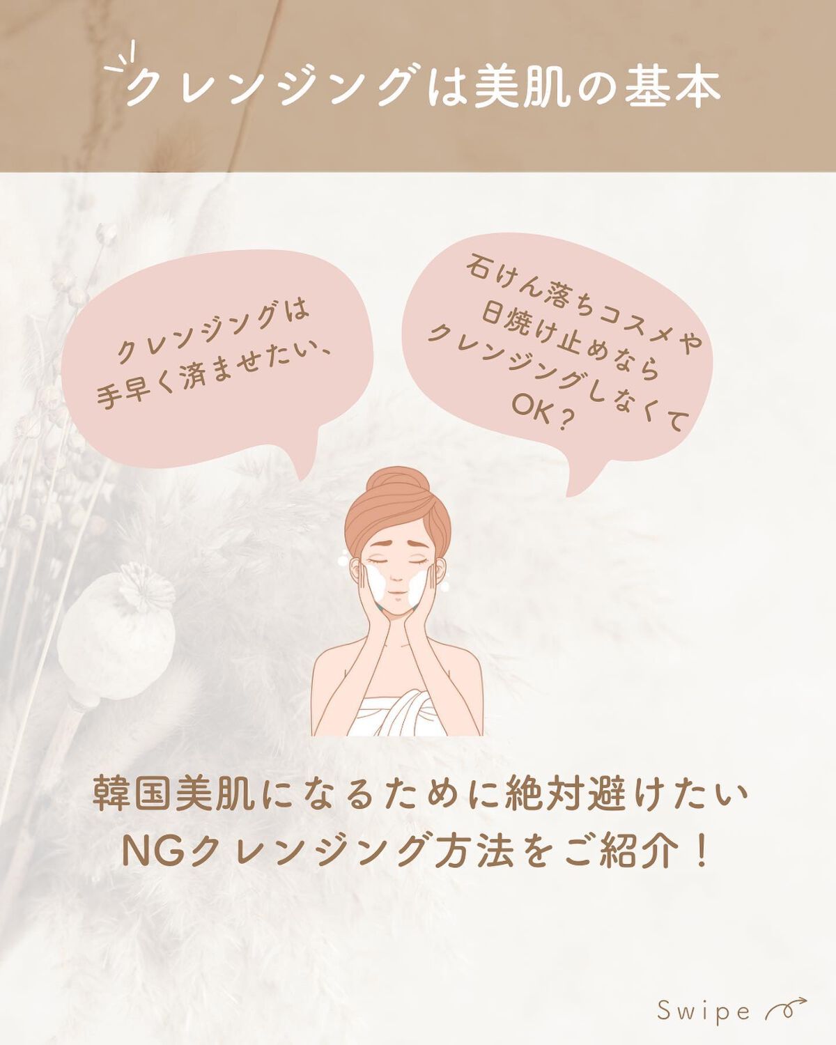 グリーンティー モイスチャークレンジングフォーム/ラウンドアラウンド/洗顔フォームを使ったクチコミ（2枚目）