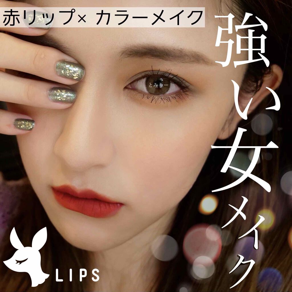 ザ ネイルポリッシュ/ADDICTION/マニキュアを使ったクチコミ(1枚目)