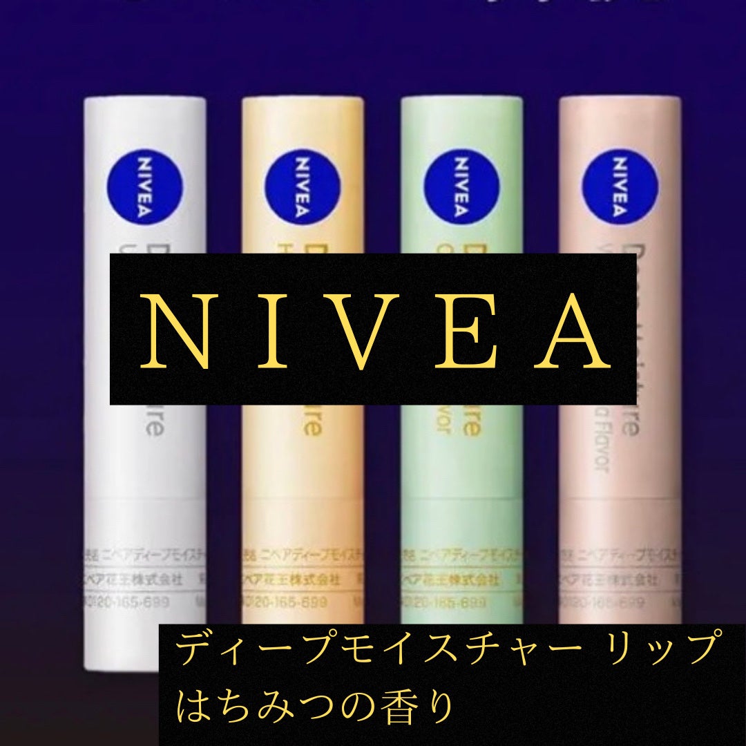 ニベア ディープモイスチャーリップ/ニベア/リップクリームを使ったクチコミ(1枚目)