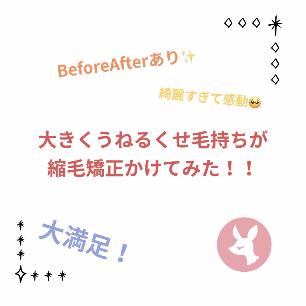 ビオリニュー アロエ＆マンゴー シャンプー／コンディショナー/ハーバルエッセンス/市販シャンプーを使ったクチコミ（1枚目）