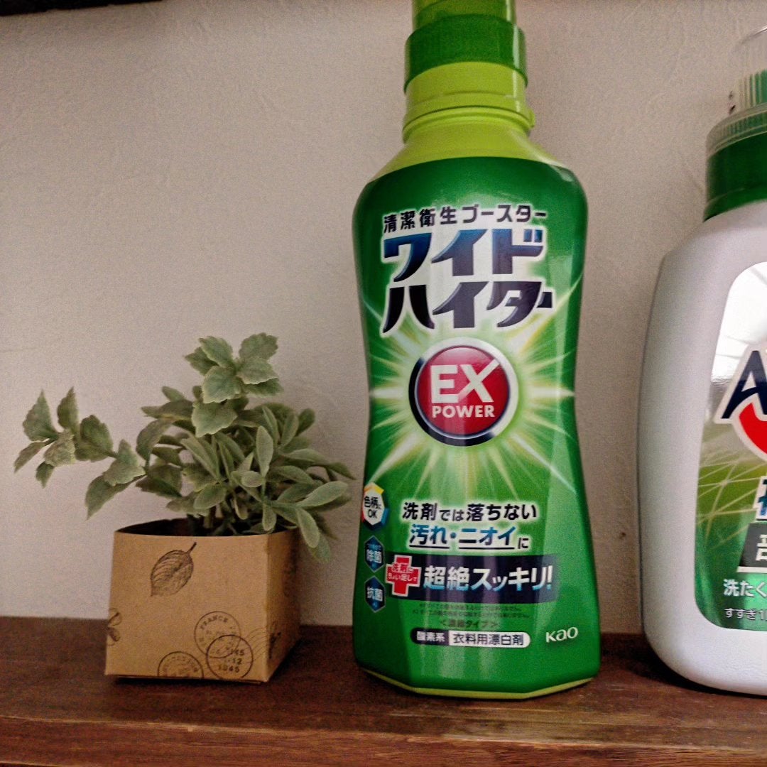 ワイドハイター EXパワー/ワイドハイター/その他ランドリー用品を使ったクチコミ(4枚目)