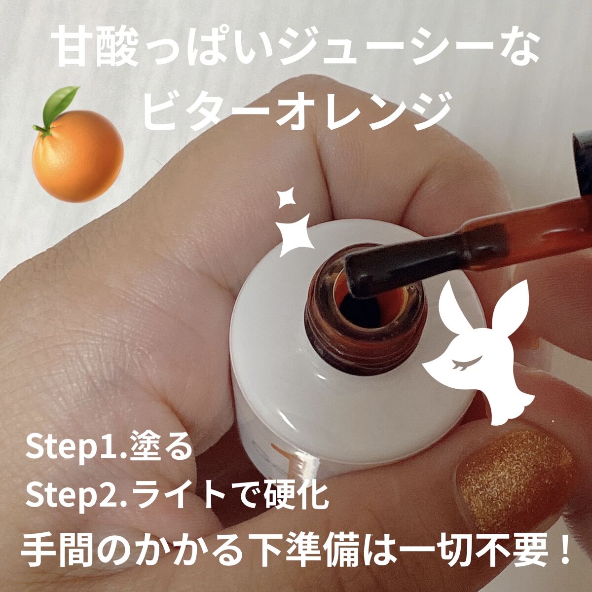 ジェルネイル/ジェルミーワン/ジェルネイルを使ったクチコミ（3枚目）