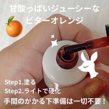 ジェルネイル/ジェルミーワン/ジェルネイルを使ったクチコミ(3枚目)