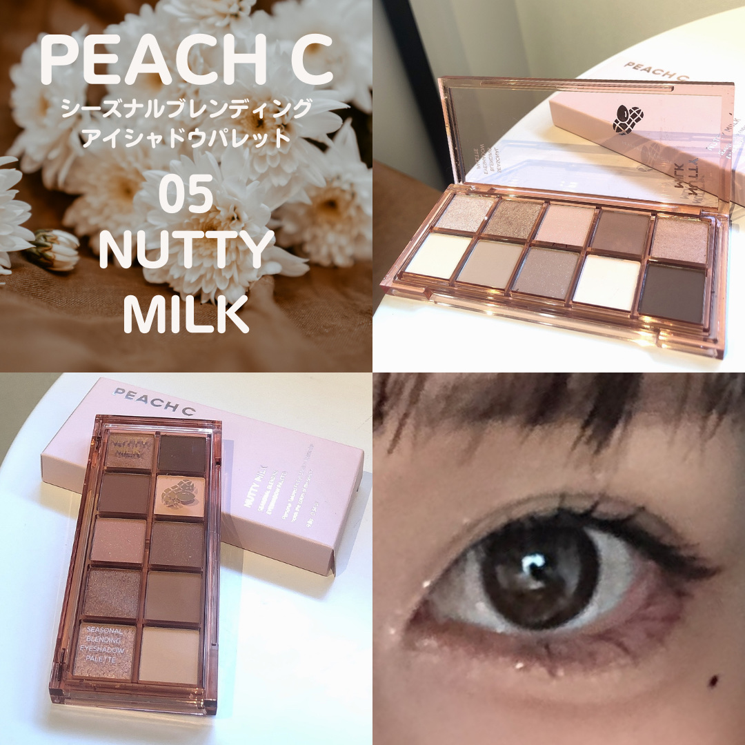 シーズナルブレンディングアイシャドウパレット/Peach C/アイシャドウパレットを使ったクチコミ（1枚目）