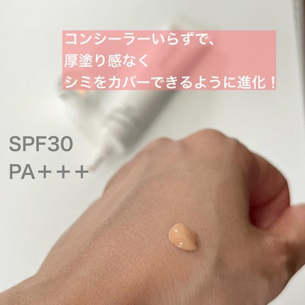 薬用 美白美容液ファンデ(医薬部外品)/HAKU/クリーム・エマルジョンファンデーションを使ったクチコミ(2枚目)