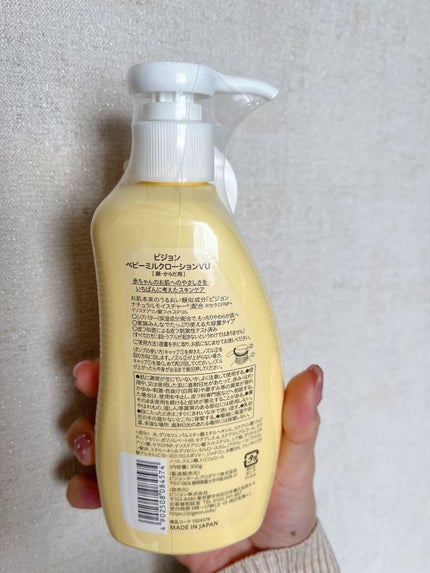 ベビーミルクローションうるおいプラス/ピジョン/ボディローションを使ったクチコミ(3枚目)