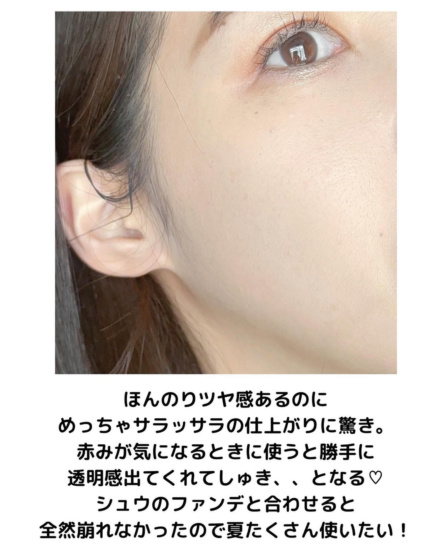 アンリミテッド mopo™ ルース パウダー/shu uemura/ルースパウダーを使ったクチコミ(5枚目)