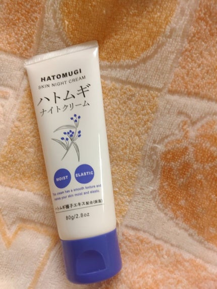 を使ったクチコミ(1枚目)