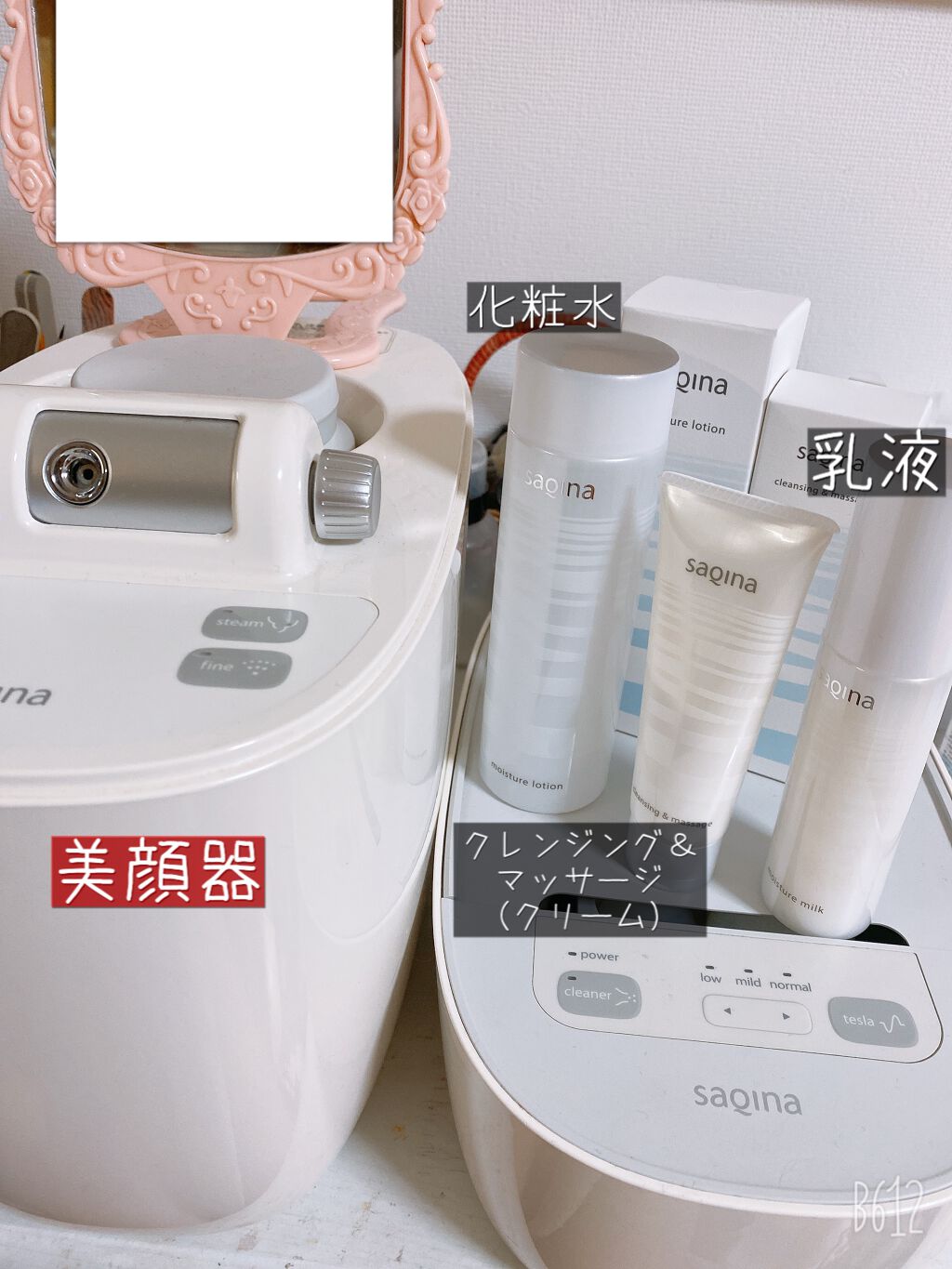 サキナピノ 美顔器 saQina pino サキナ ピノ 美顔器 saqina pino