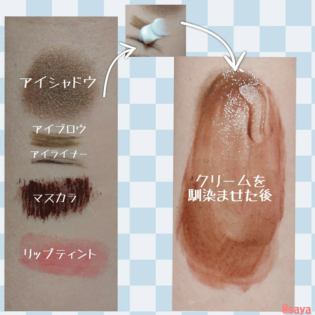 ベーシッククリーム/シェルクルール/クレンジングクリームを使ったクチコミ(2枚目)