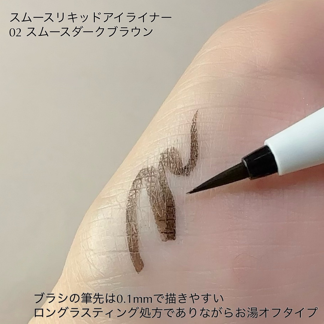 アイパレット/sopo/アイシャドウパレットを使ったクチコミ（3枚目）