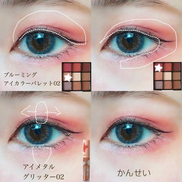 UR GLAM　BLOOMING EYE COLOR PALETTE/U R GLAM/パウダーアイシャドウを使ったクチコミ（2枚目）