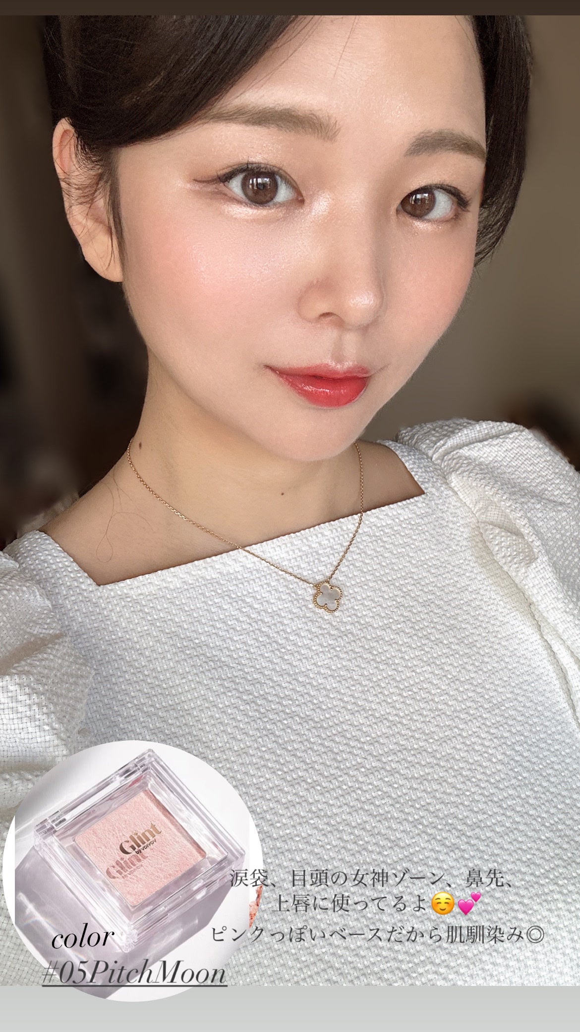 ããã£ãã ãã€ã©ã€ã¿ãŒ/Glint/ããŠããŒãã€ã©ã€ãã䜿ã£ãã¯ãã³ãïŒ2æç®ïŒ