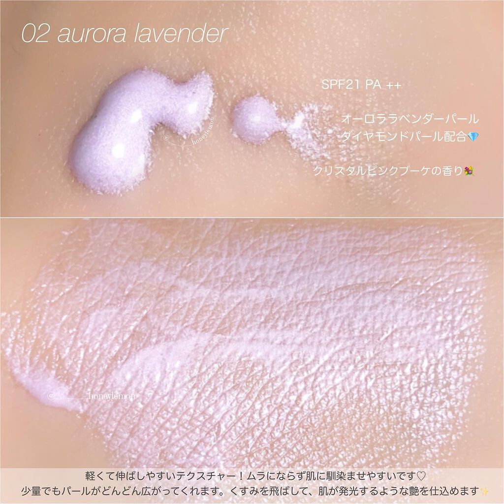 ジルスチュアート イルミネイティング セラムプライマー/JILL STUART/化粧下地を使ったクチコミ(2枚目)