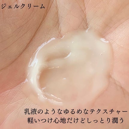 アラヴィス PMS ローション/ARAVIS/化粧水を使ったクチコミ(4枚目)