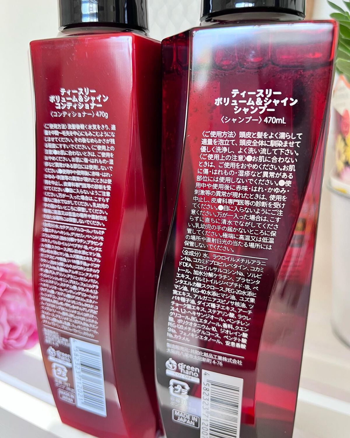 ボリューム&シャイン シャンプー/コンディショナー/ T3/市販シャンプーを使ったクチコミ(3枚目)