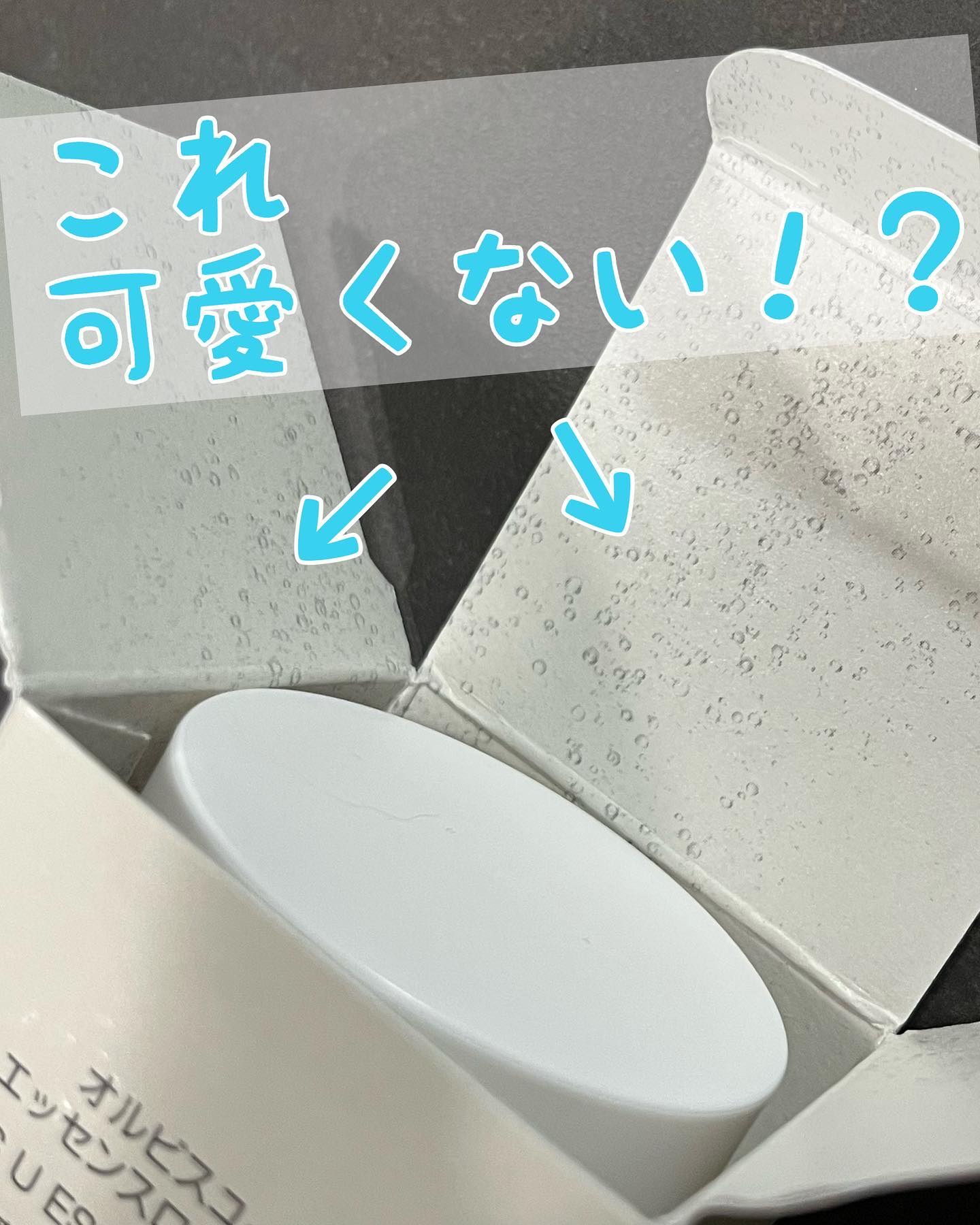 オルビスユー エッセンスローション /オルビス/化粧水を使ったクチコミ（3枚目）