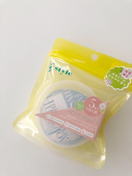 マシュマロパフ/シャープスタイル/パフ・スポンジを使ったクチコミ(6枚目)