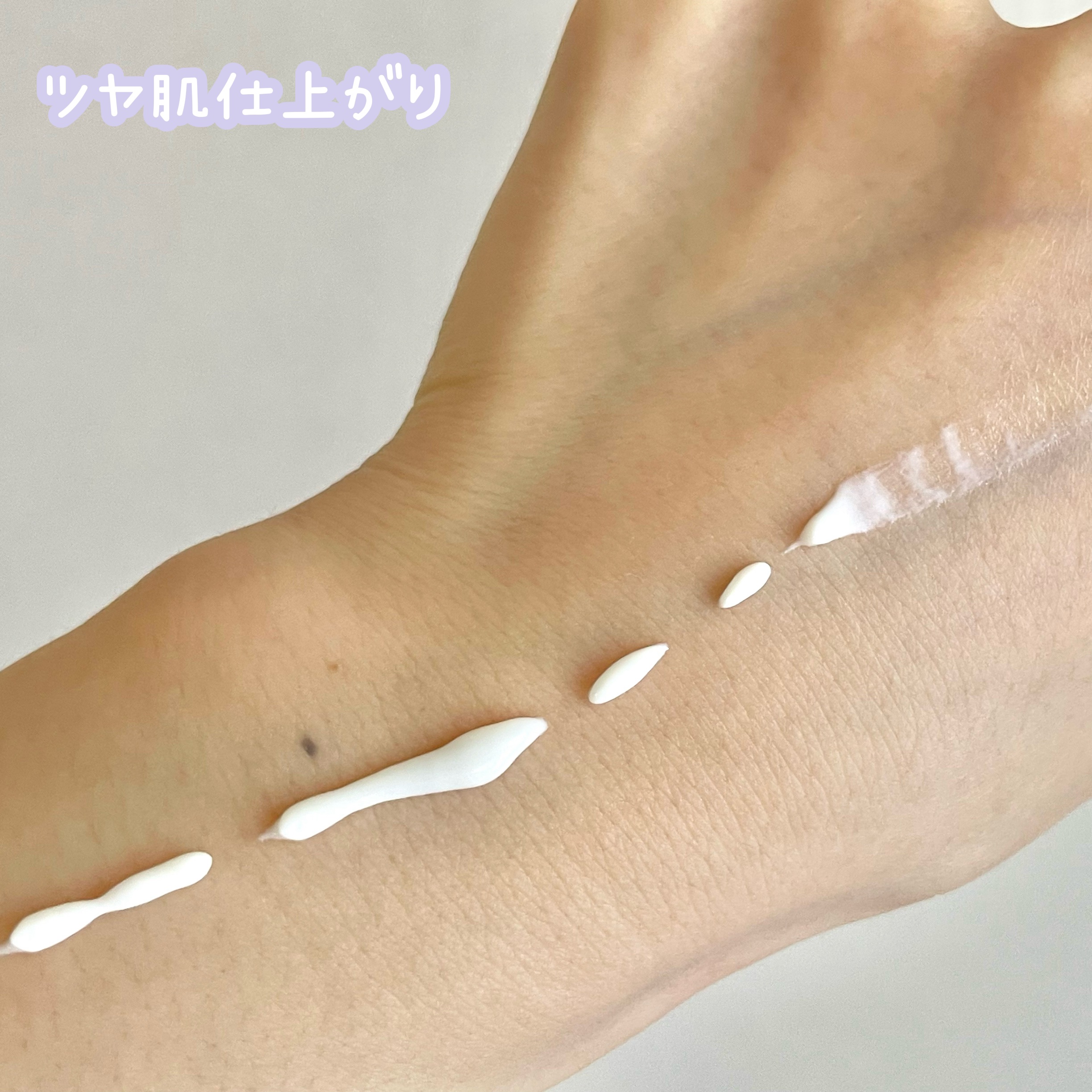 アリィー クロノビューティ ジェルUV EX/アリィー/日焼け止めジェルを使ったクチコミ（3枚目）