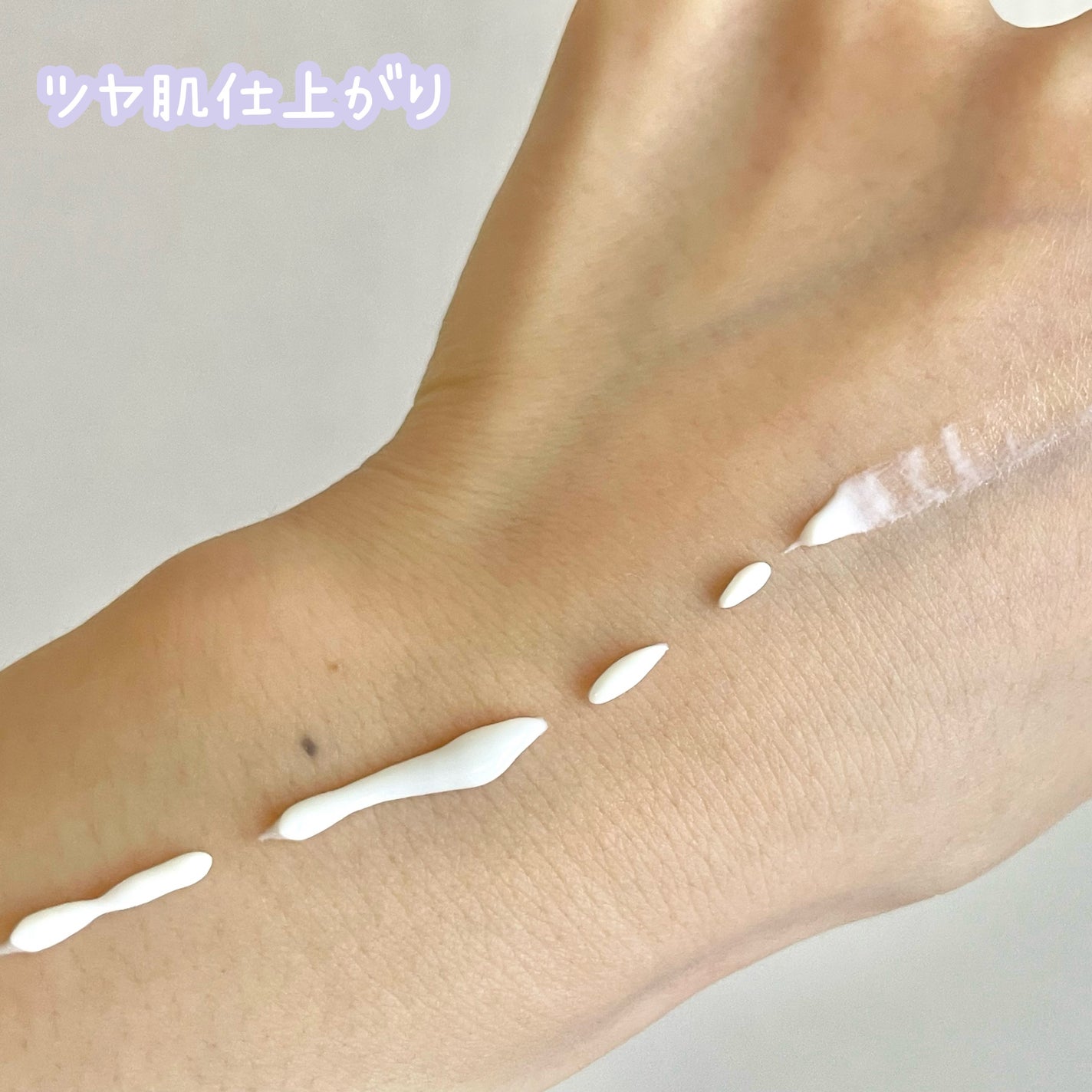 アリィー クロノビューティ ジェルUV EX/アリィー/日焼け止めジェルを使ったクチコミ(3枚目)