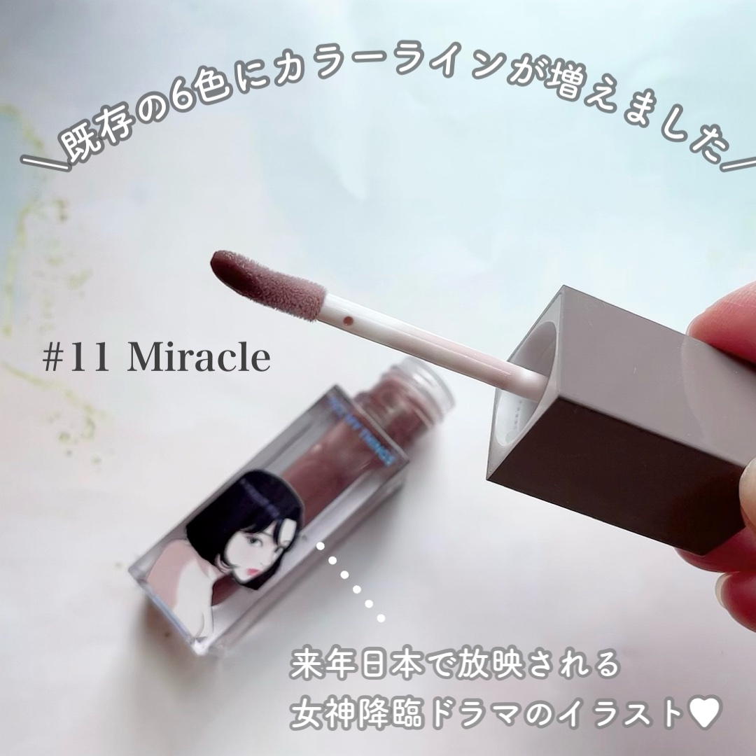 オールマイシングス トゥルービューティ キス リッププランパー 11 ミラクル/all my things/リッププランパーを使ったクチコミ（2枚目）