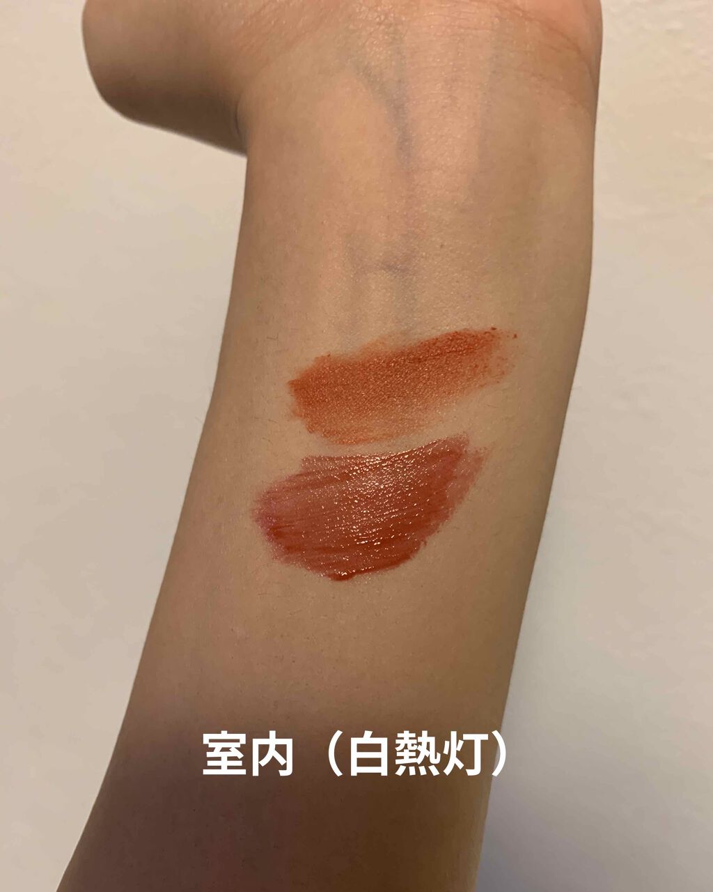 ジューシーラスティングティント/rom&nd/リップティントを使ったクチコミ(2枚目)