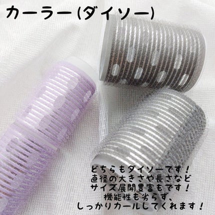 キャンドル🕯𓈒 𓏸/フォロバ 99.9% on LIPS 「\ダイソー・セリア・キャンドゥ/100均で買うべき美容系グッズ..」(4枚目)