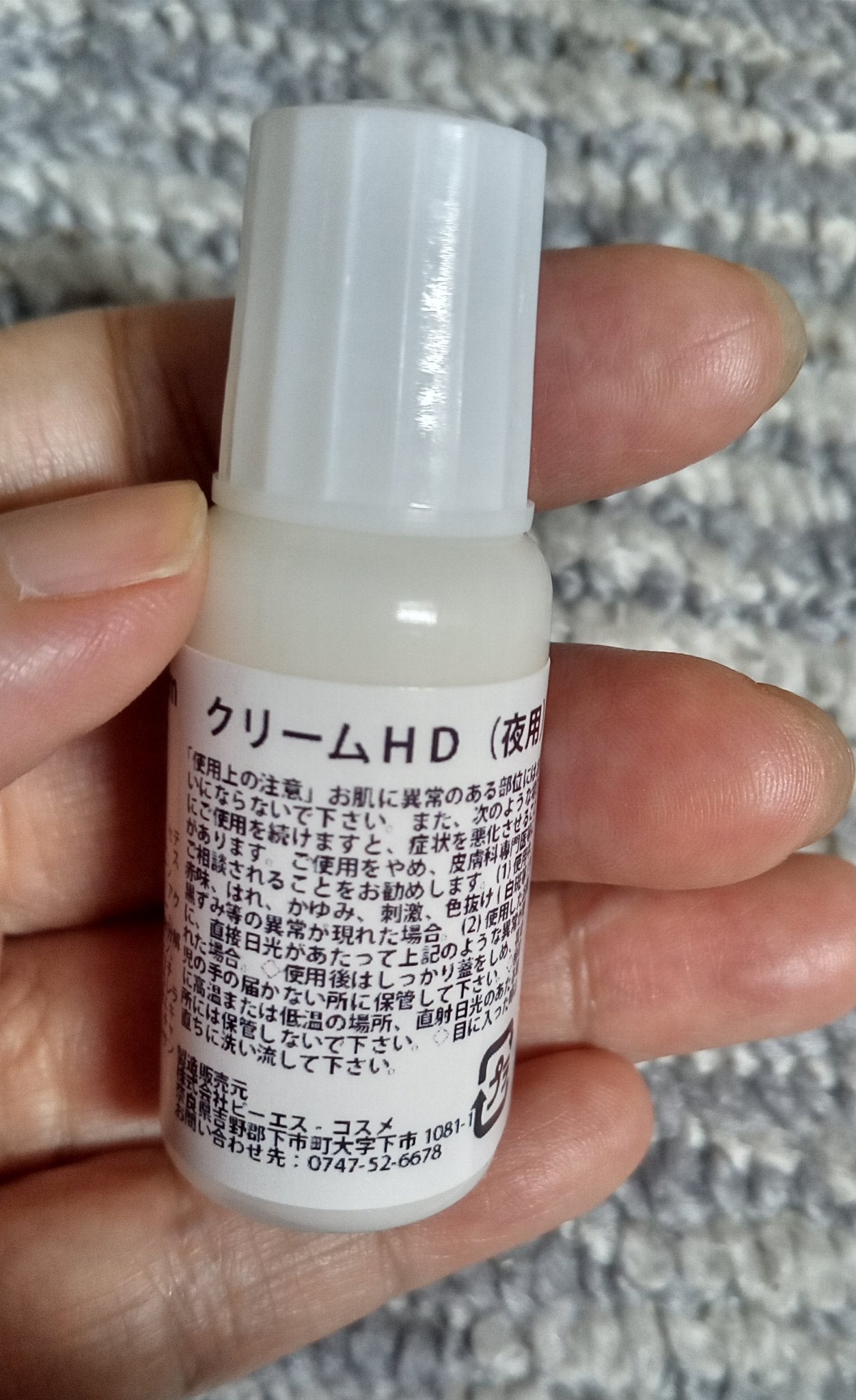 HDスポットクリーム/ビーエスコスメ/フェイスクリームを使ったクチコミ(3枚目)