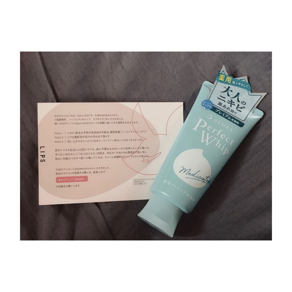 パーフェクトホイップ アクネケア/SENKA（専科）/洗顔フォームを使ったクチコミ（1枚目）