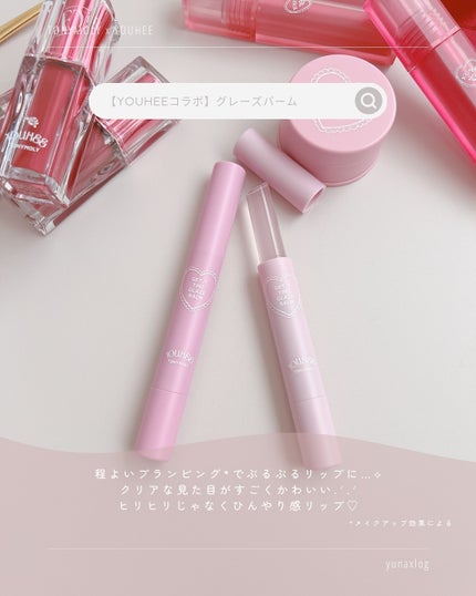 ゲットイットティント ウォーターフルバター/TONYMOLY/リップティントを使ったクチコミ(5枚目)