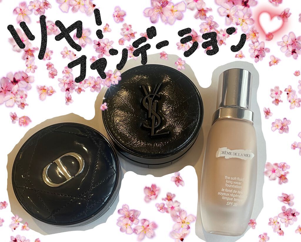 ザ・ソフト フリュイド ロング ウェア ファンデーション SPF20/LA MER/リキッドファンデーションを使ったクチコミ(1枚目)