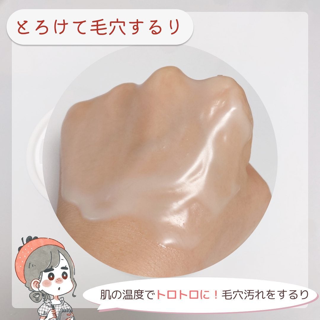 ビタブリッドC デイリーC バランシング クレンジングバーム/ビタブリッドジャパン/クレンジングバームを使ったクチコミ(4枚目)