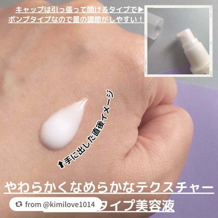 薬用 リンクル美容液/ちふれ/美容液を使ったクチコミ(3枚目)