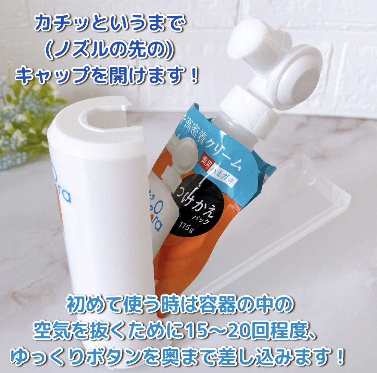 ピュオーラ36500 薬用ハグキ高密着クリームハミガキ/ピュオーラ/歯磨き粉を使ったクチコミ（3枚目）