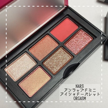 アンラップド ミニアイシャドーパレット ORGASM /NARS/アイシャドウパレットを使ったクチコミ(9枚目)
