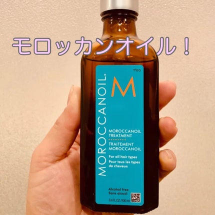 モロッカンオイル トリートメント/モロッカンオイル/ヘアオイルを使ったクチコミ(1枚目)