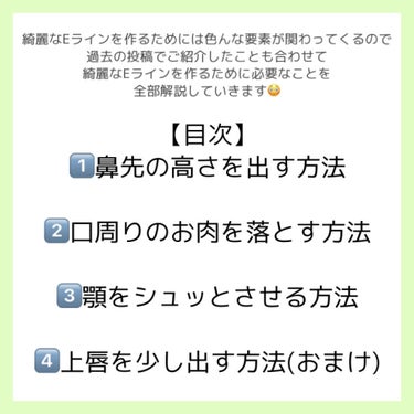 お鼻リフォーマー ハナハナ/グッズマン/その他を使ったクチコミ（2枚目）