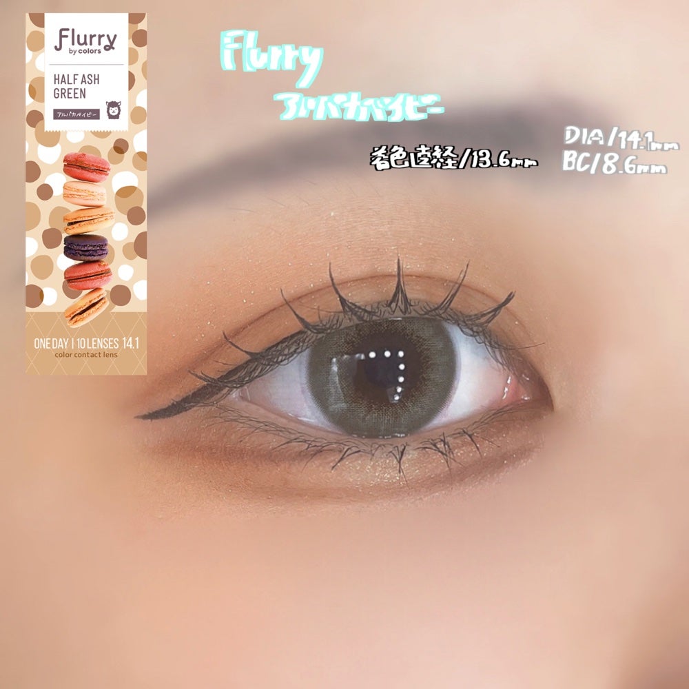 クイックラッシュカーラー/キャンメイク/マスカラ下地を使ったクチコミ(5枚目)