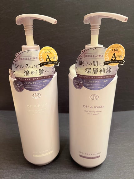 OR スパ・シャンプー/ヘアトリートメント シルキーナイトリペア/Off&Relax/市販シャンプーを使ったクチコミ(1枚目)