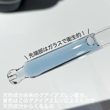 ミッドナイトブルーユースアクティベーティングドロップ(20ml)/Klairs/美容液を使ったクチコミ（2枚目）