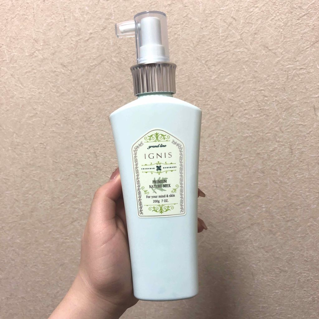 プレミアム ネイチャーミルク/IGNIS/乳液を使ったクチコミ(1枚目)