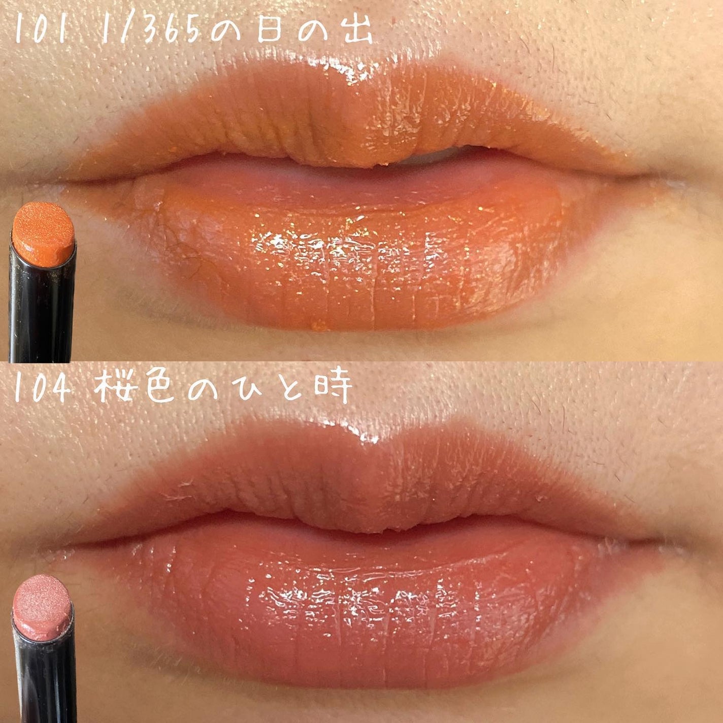 ケイト リップモンスター/KATE/口紅を使ったクチコミ(5枚目)