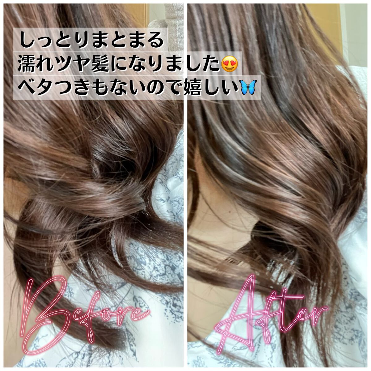 N. ナチュラルバーム/N./ヘアバームを使ったクチコミ(3枚目)