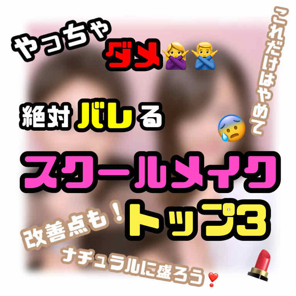 クリア マスカラR/CEZANNE/マスカラ下地を使ったクチコミ（1枚目）