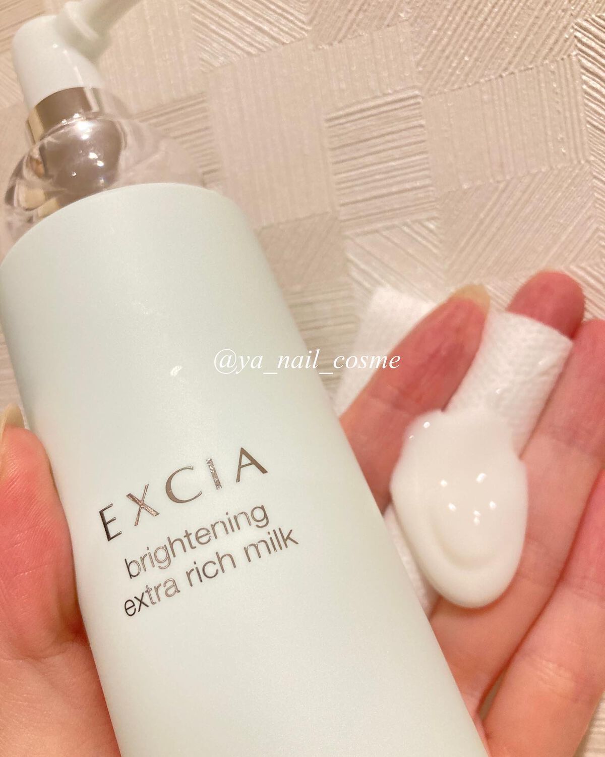 エクシア ブライトニング エクストラリッチミルク/ALBION/乳液を使ったクチコミ(2枚目)