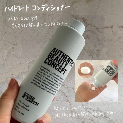 試してみた】ハイドレート シャンプー/コンディショナー 試してみた】ハイドレート シャンプー/コンディショナー