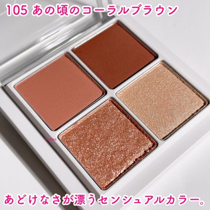 THE アイパレR/b idol/アイシャドウパレットを使ったクチコミ(6枚目)