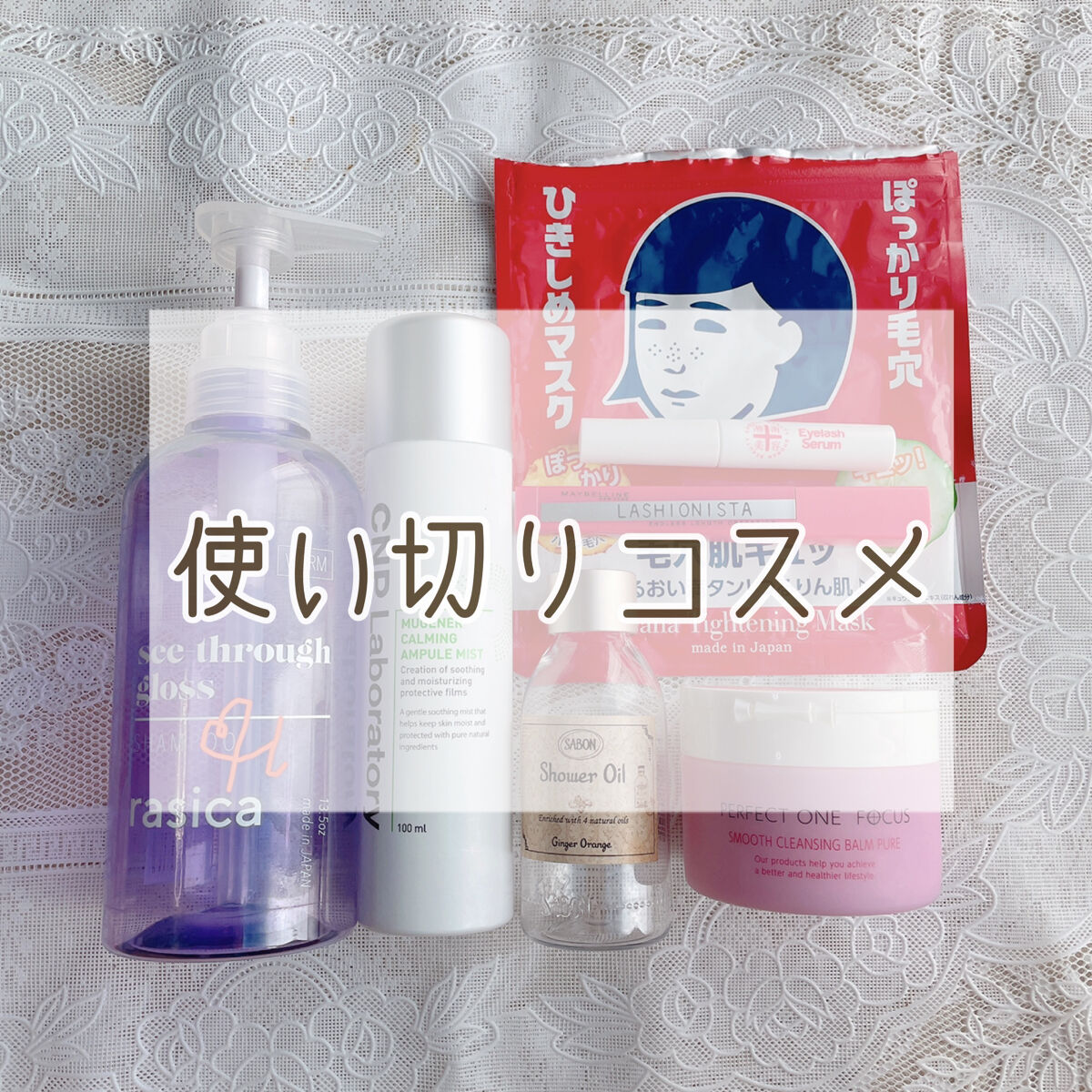 シャワーギフト プチマルシェ/SABON/その他キットセットを使ったクチコミ（1枚目）