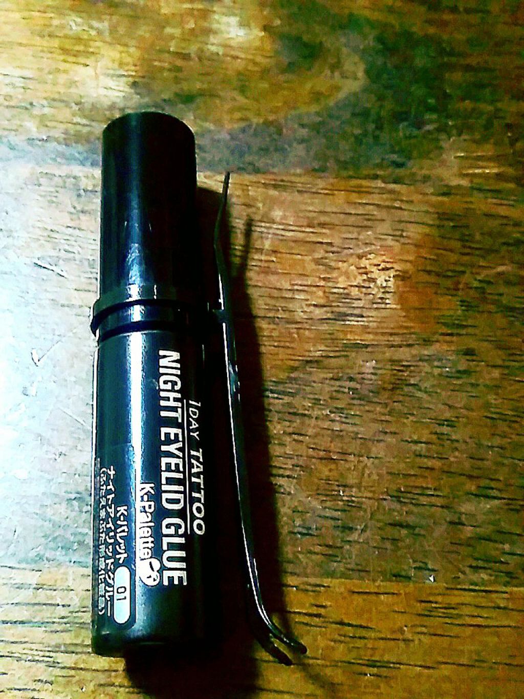 フタエラボ ナイトアイリッドグルー/K-パレット/二重まぶた用アイテムを使ったクチコミ（1枚目）