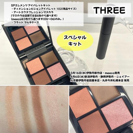 アイ カラー クォード/TOM FORD BEAUTY/アイシャドウパレットを使ったクチコミ(6枚目)